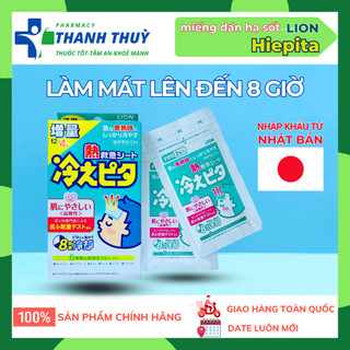 Miếng Dán Hạ Sốt LION HIEPIETA FOR CHILD [Túi 2 Miếng] Làm Mát, Giúp Hạ Nhiệt, Giảm Sốt Nhanh Chóng