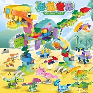 Đồ Chơi Lắp Ráp Mô Hình Côn Trùng  Mô Hình Sinh Vật Biển Khủng Long Phát Triển Tư Duy Cho Bé 