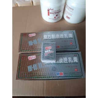 1 hũ Kem Trắng da HL