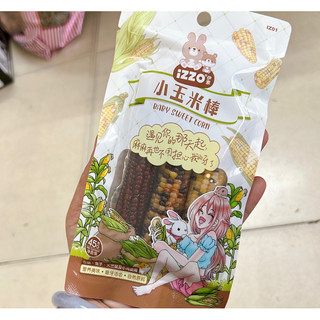 Bắp mini mài răng cho hamster, sóc, thỏ. Bắp cho hamster