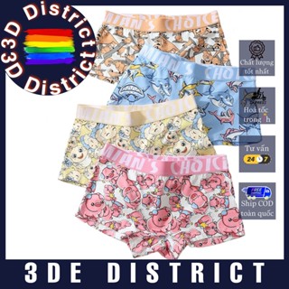   HOẢ TỐC  Quần boxer cho Tomboy LGBTQ Transguy Nữ quần lót quần sịp đùi hoạ tiết hoạt hình 