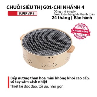  Bếp nướng than hoa tròn mini không khói cao cấp có tay cầm cách nhiệt 