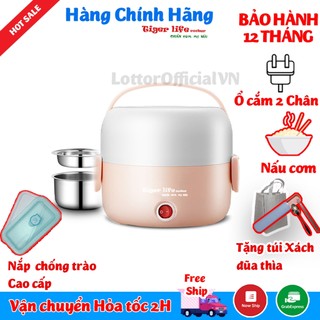 Hộp Cơm Hâm Nóng Inox 2 - 3 Tầng, Hộp cơm Cắm điện Tigerlife 2025 Tặng Túi, Thìa, Đũa Khay Hấp Trứng đồ bh 1 đổi 1