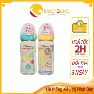 Bình sữa Pigeon nội địa Nhật nhựa cổ rộng (bình thần thánh) 160ml /240ml