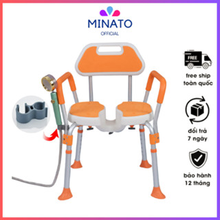 Ghế ngồi tắm cho người già, bệnh nhân khó đi lại , bà bầu - có tay vịn tựa lưng chân đế chống trượt rất an toàn
