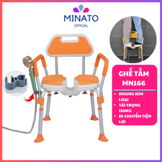 Ghế ngồi tắm cho người già,bệnh nhân khó đi lại,bà bầu có tay vịn tựa lưng chân đế chống trượt rất an toàn - Minato MN35