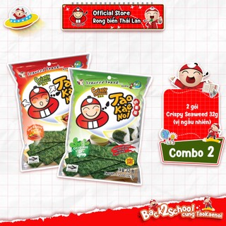[COMBO 2 GÓI 32G] Snack Rong Biển TaoKaeNoi CRISPY SEAWEED 32G Nhiều Vị Lựa Chọn