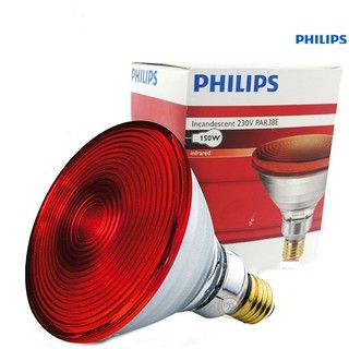 BÓNG ĐÈN HỒNG NGOẠI PHILIP 150W