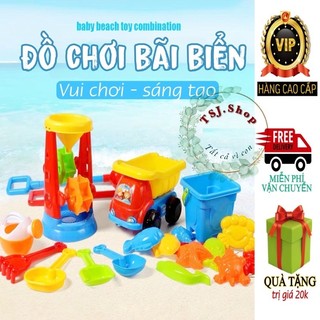 [TĂNG QUÀ 20K] Bộ đồ chơi đi biển xúc cát, hạt muồng muồng cho bé