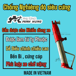 Chân chống nghiêng xe máy Siêu Cứng làm từ Ti Phuộc (có ốc tăng chỉnh)