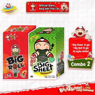 [COMBO 2 HỘP] Snack Rong biển TaoKaeNoi 1 Hộp Big Roll (12 Gói) Và 1 Hộp Big Sheet (12 gói) Nhiều Vị Lựa Chọn