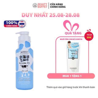 [Shower] Sữa tắm dưỡng ẩm & sáng mịn da Beauty Buffet Made in Nature Hokkaido Milk 700ml