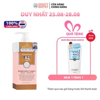 [Body lotion] Dưỡng thể dưỡng trắng da toàn thân Scentio Double Milk Triple Bright 250ml
