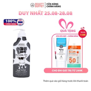 [Body lotion] Dưỡng thể dưỡng ẩm & mịn da Beauty Buffet Made in Nature Hokkaido Milk Body Lotion 450ml