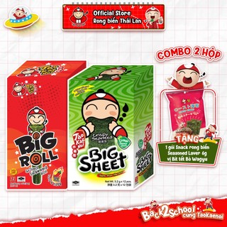 [MUA HỘP BIG ROLL 12 GÓI VÀ HỘP BIG SHEET 12 GÓI TẶNG 1 GÓI SS 6G] Snack Rong Biển TaoKaeNoi Thái Lan Ăn Vặt