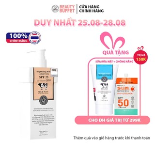 Dưỡng thể trắng da và chống nắng toàn thân Scentio Milk Plus SPF25 250ml