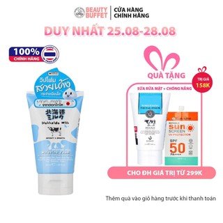Sữa rửa mặt dưỡng ẩm mịn da Hokkaido Made In Nature Whipping Foam 50ml