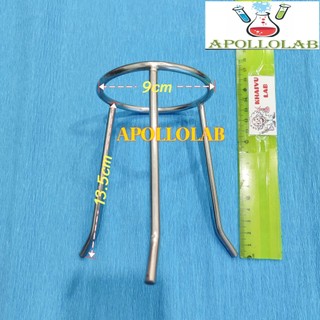 Kiềng nung 3 chân (dùng với đèn cồn để đốt) cao 13.5 cm