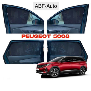 Rèm che nắng ô tô Peugeot 5008