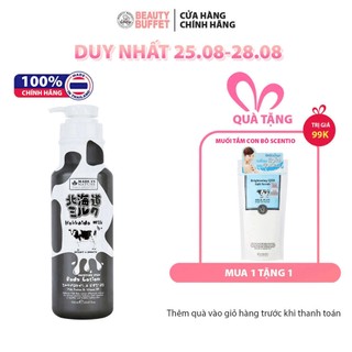 [Body lotion] Dưỡng thể dưỡng ẩm & mịn da Beauty Buffet Made in Nature Hokkaido Milk 700ml