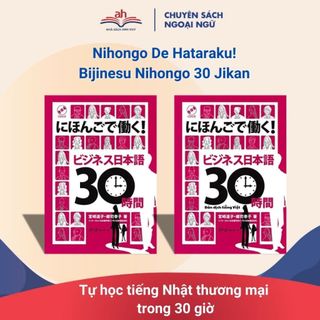 Sách - Nihongo De Hataraku! Bijinesu Nihongo 30 Jikan Tự học tiếng Nhật thương mại trong 30 giờ