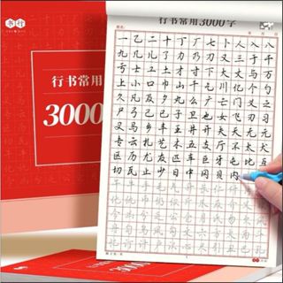 Combo 6 Vở tập viết chữ hán, Các Nét Căn Bản , Luyện Viết  tiếng trung Các Bộ Thủ cho người mới học