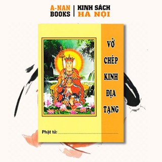 Vở Chép Kinh Địa Tạng (không chữ)  - Anan Books