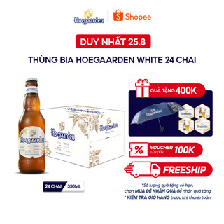 Thùng 24 Chai Hoegaarden White - Bia Bỉ Chính Hiệu Lúa Mỳ (330ml/ chai)
