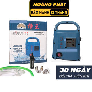 Máy bơm nước cắt tường Caowang , CLAIMEX tự ngắt | máy bơm thông minh tự động | máy bơm 12v , bảo hành 12 tháng