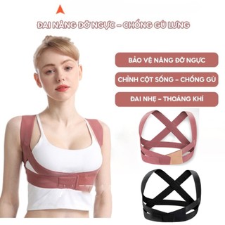 Đai Bảo Vệ Vòng 1 Chống Gù Lưng Ngăn Ngừa Thoái Vị Thoái Hóa Điều Chỉnh Dáng