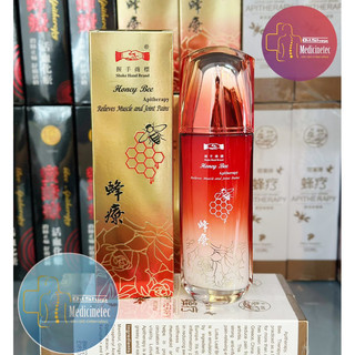 [Singapore] DẦU NỌC ONG SHAKE HAND BRAND HONEY BEE APITHERAPY 120ML NỘI ĐỊA SINGAPORE