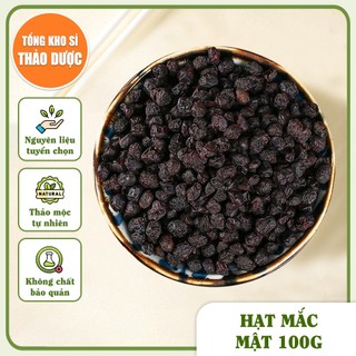 Hạt mắc mật khô 100g
