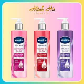  Sữa tắm trắng da Vaseline Body Wash GlutaGlow 10x 425ml cho da ẩm mượt căng bóng 