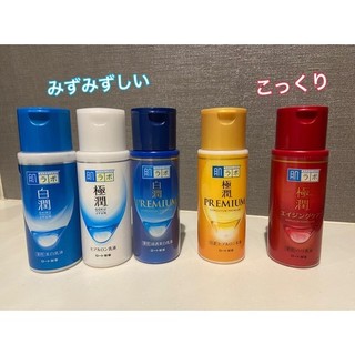 Sữa Dưỡng Da Hada Labo Emulsion Nhật Bản đủ màu mẫu mới nhất - 140ml