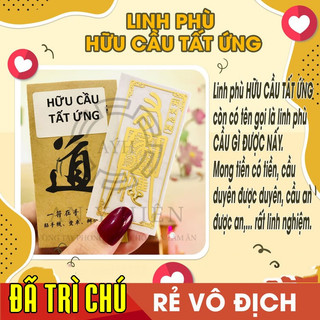 Miếng dán điện thoại HỮU CẦU TẤT ỨNG, cầu gì được nấy, miếng dán điện thoại phong thuỷ ý nghĩa