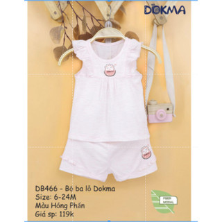 XẢ KHO (3-24M) Bộ ba lỗ vải gỗ sồi (modal) cho bé - DOKMA