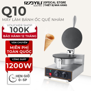 Máy Làm Vỏ Kem Ốc Quế, Máy Làm Bánh Ôc Quế Nhám Q10 1200W, Máy Làm Ốc Quế Cuộn Bảo Hành 12 Tháng
