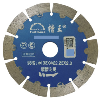 Lưỡi cắt Caowang 125m 133mm 156mm | lưỡi cắt rãnh tường 133 | lưỡi cắt đá | cắt bê tông | hàng xịn chính hãng