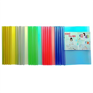 [MUA SỈ GIẢM 10%] Bìa đựng hồ sơ, tài liệu, bìa cây gáy lớn, (màu) Bobi, Q311 (10c/b)
