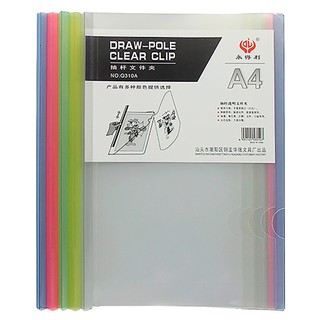 [MUA SỈ GIẢM 10%] Bìa đựng hồ sơ, tài liệu, bìa cây gáy nhỏ, Q310A (10c/b)