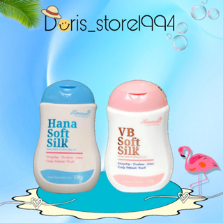 [Mẫu mới- Auth 100%] DUNG DỊCH VỆ SINH HANA VB SOFT SILK CHÍNH HÃNG, DUNG DỊCH VỆ SINH HANAYUKI