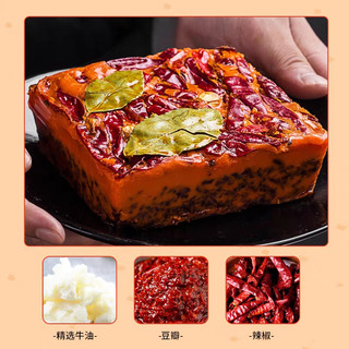Lẩu Bơ Haidilao Đỏ 500g Sẵn Dùng