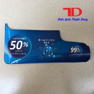 Tem Máy Lạnh nội địa Nhật mẫu 4