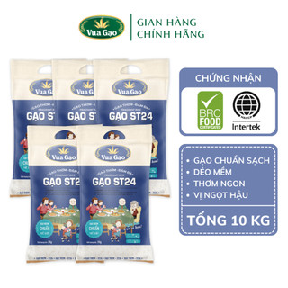 Combo 5 Túi Gạo ST24 2kg – Chính Hãng Vua Gạo – Tổng 10kg