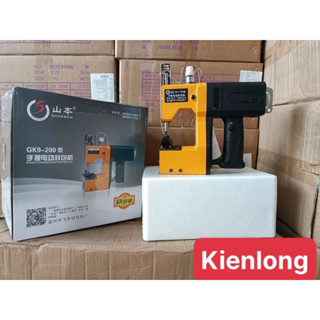 Máy May Bao Bì GK9-200 SHENGBEN – Máy Khâu Bao Cầm Tay Chính Hãng, Bền Bỉ, Dễ Sử Dụng, Tặng Vỉ Kim & 1 Cuộn Chỉ Phụ Kiện