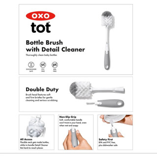 Cọ rửa bình sữa & núm ty OXO (bill Mỹ)