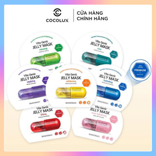 [COCOLUX] (1 miếng) Mặt Nạ BANOBAGI Vita Genic Lifting 30g