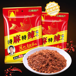 Bột ớt Cay Thơm Cá Vàng 100g Cay Thơm