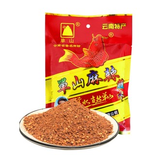 Bột ớt Cay Thơm Cá Vàng 100g Cay Thơm
