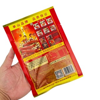 Bột ớt Cay Thơm Cá Vàng 100g Cay Thơm